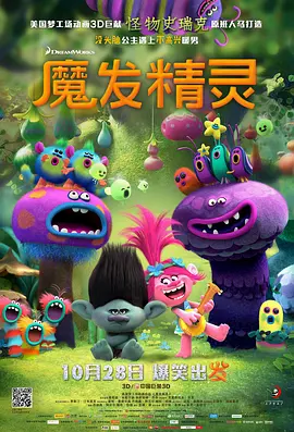白昼追凶